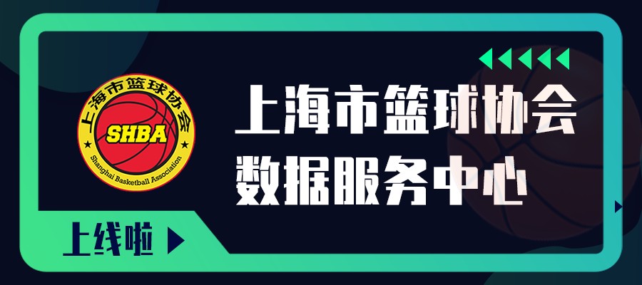 篮球比赛赛前一周训练计划_2